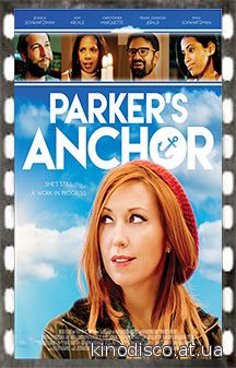 Якорь Паркер